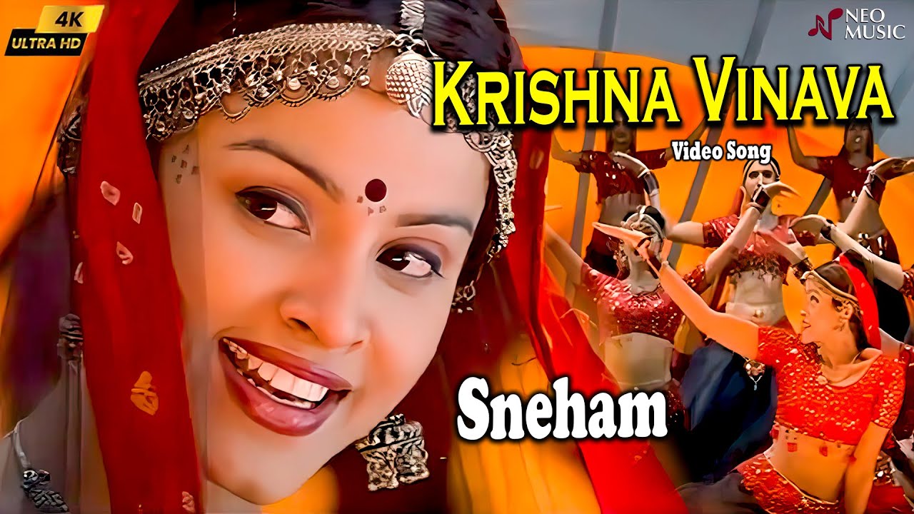 Krishna Vinava 4k Video Song Telugu | Sneham | Jyothika | K.S.Chithra | Vidyasagar | Vairamuthu