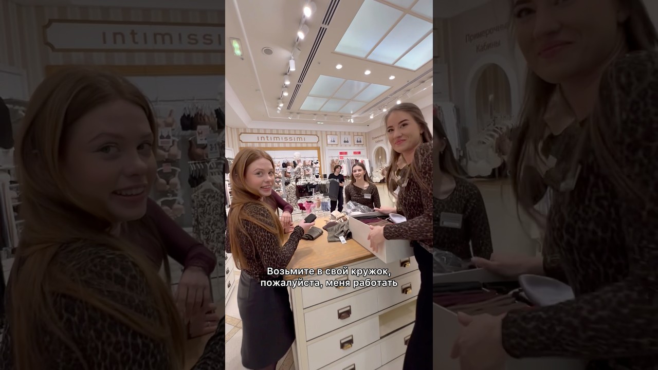 Залетел к девчонкам на огонёк