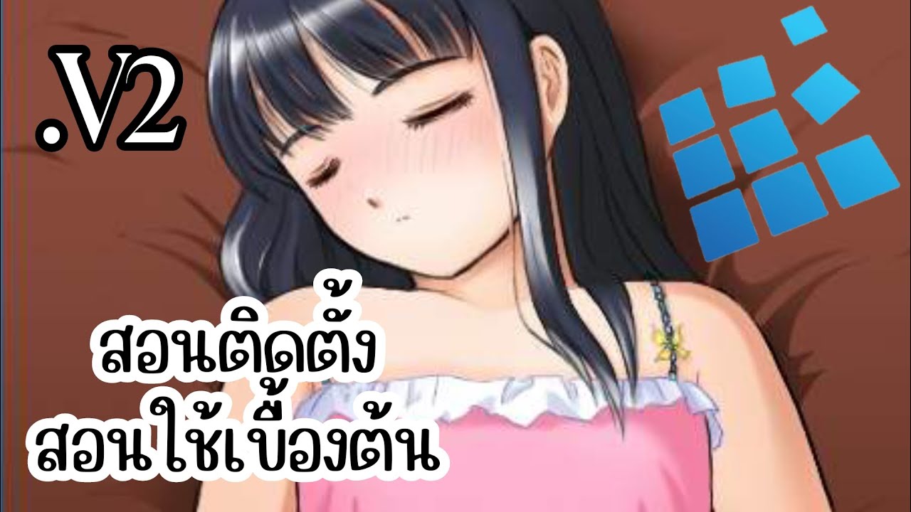 สอนติดตั้ง สอนเปิดไฟล์ exe ด้วย Exagear