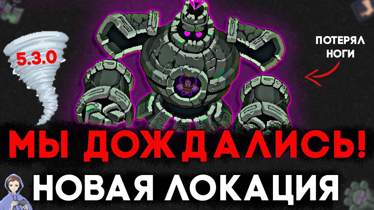 Что я узнал о новой локации? ★ Мобильная игра Soul Knight ★ Соул кнайт