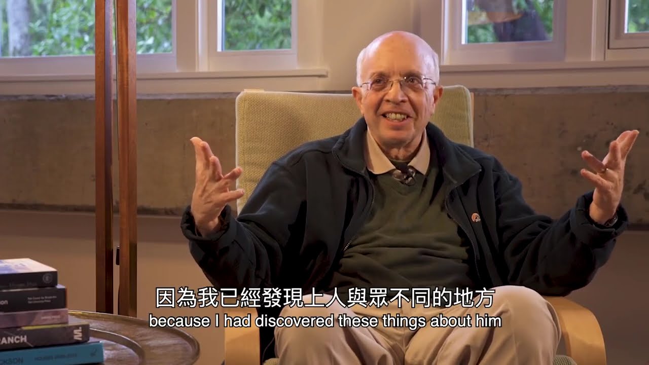 易果容居士- 佛法難起：上人住在貧民窟時的故事-----來自宣化上人紀念特輯