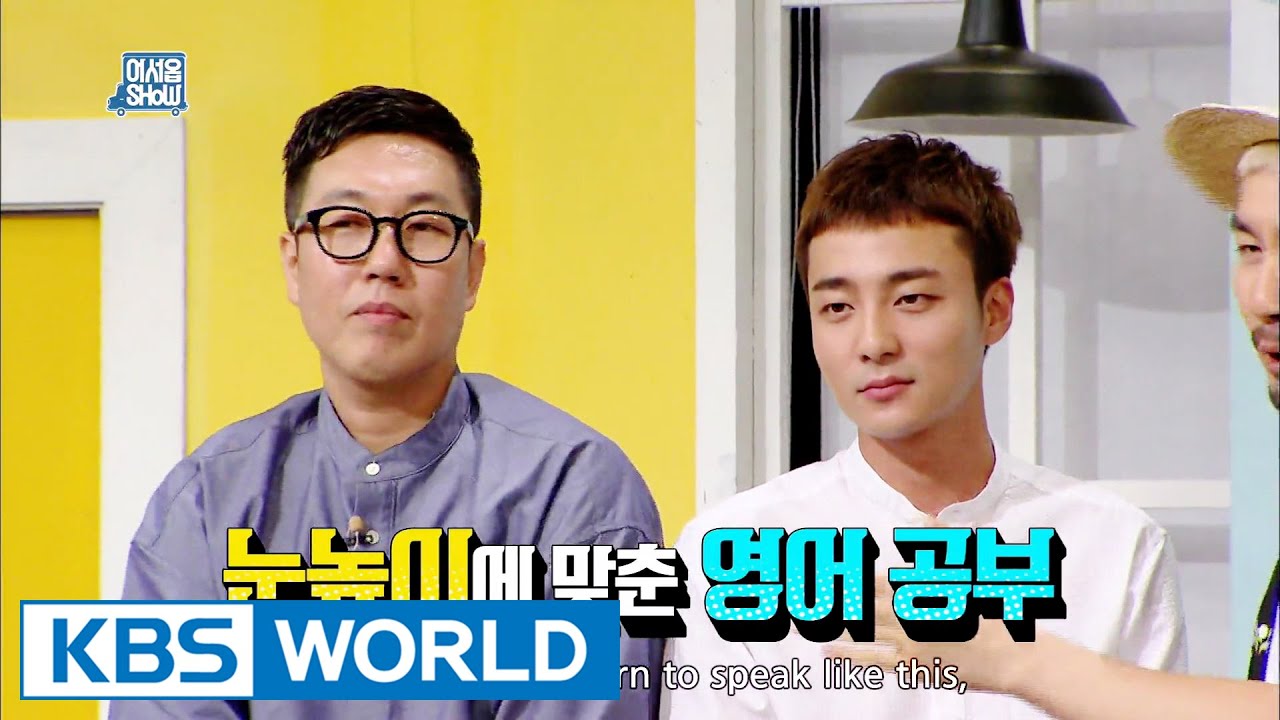 Talents For Sale | 어서옵SHOW  – Ep.14 [ENG/2016.08.10]