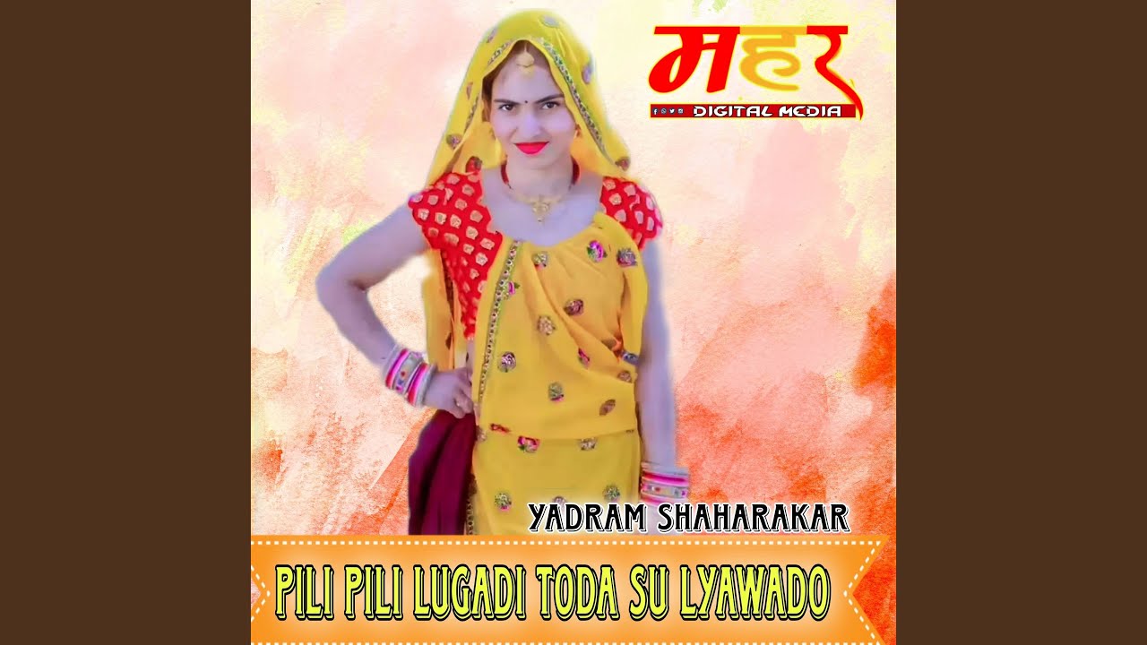 Pili Pili Lugadi Toda Su Lyawado