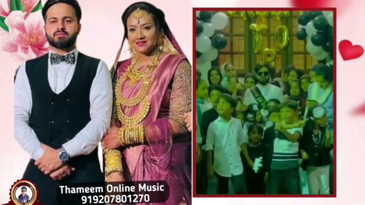 UVAIS♥️SHABEERA SUPER NONSTOP WEDDING SONG THAMEEM ONLINE MUSIC 9207801270