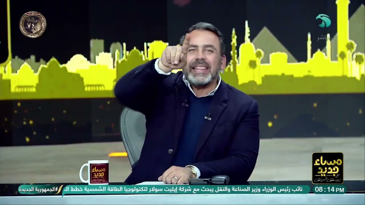 مساء جديد مع يوسف الحسيني || الحلقة الكاملة || 2026.1.26