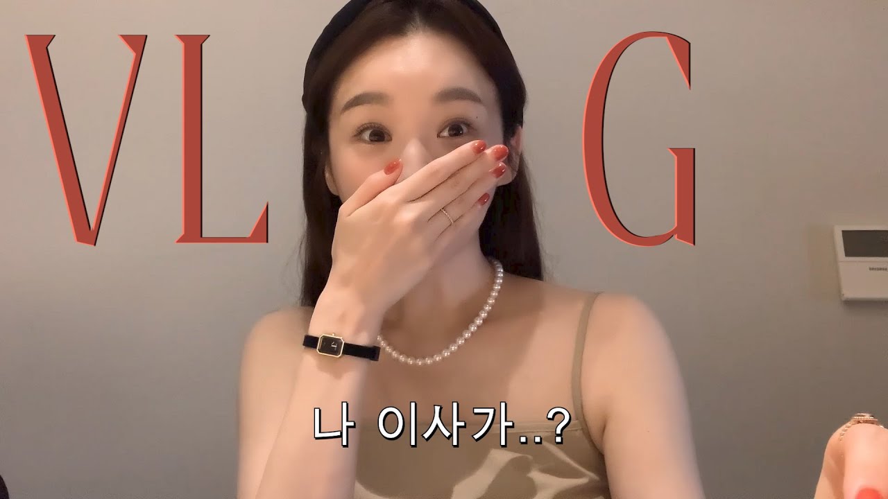 아붸뫄 이사, 언니의 편지