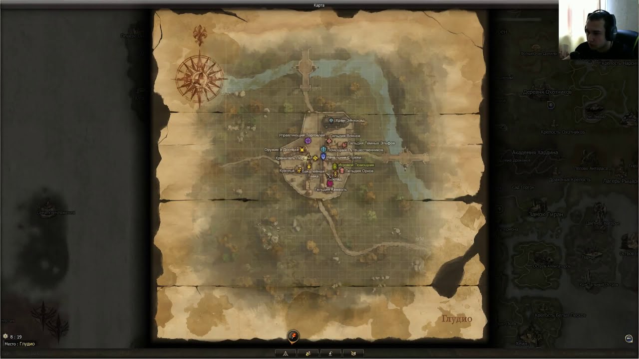 Lineage 2 #1 Начало пути.