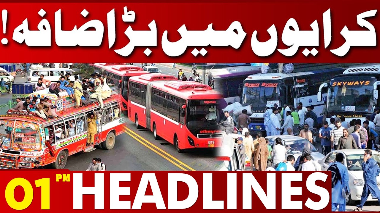 Increase in Bus Rentals | Sad News For Public | 01 PM Headlines | Lahore News HD