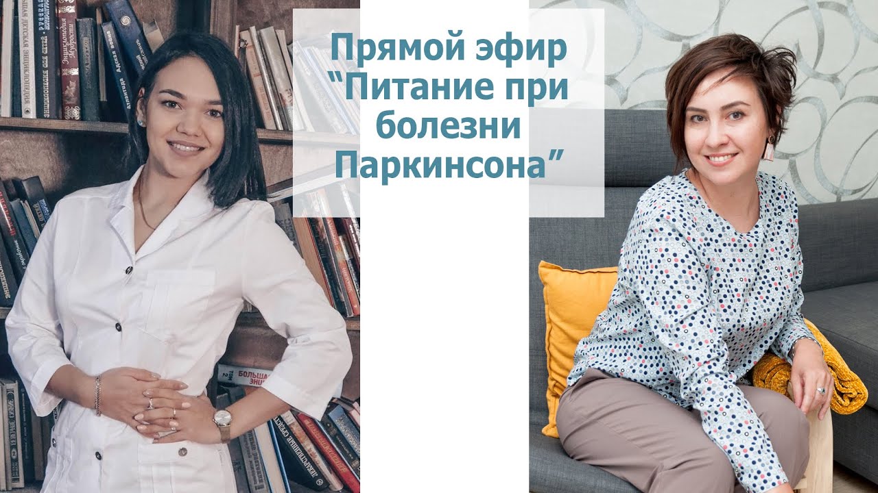 Невролог: 