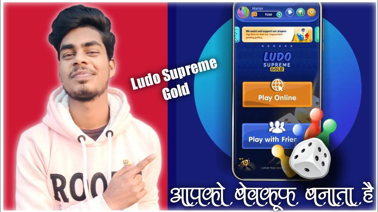 Ludo Supreme Gold Big Problem | जान लो अगर खेलते हो तो 🤔Reallty of supreme gold app.