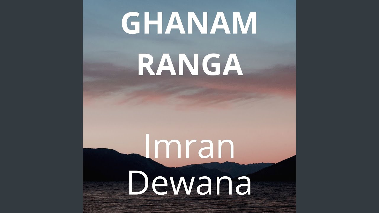 Ghanam Ranga