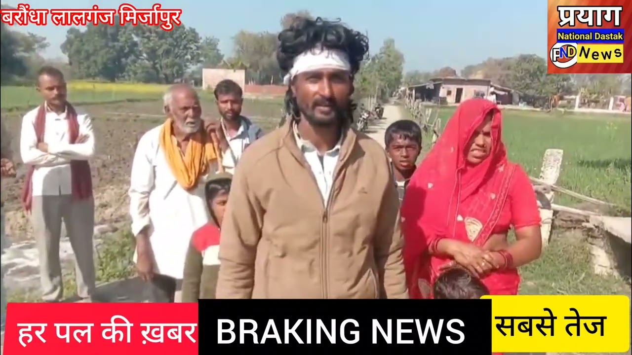 दबंगो ने घर में घुस कर प्रार्थी के साथ की मारपीट छीन लिए 120000