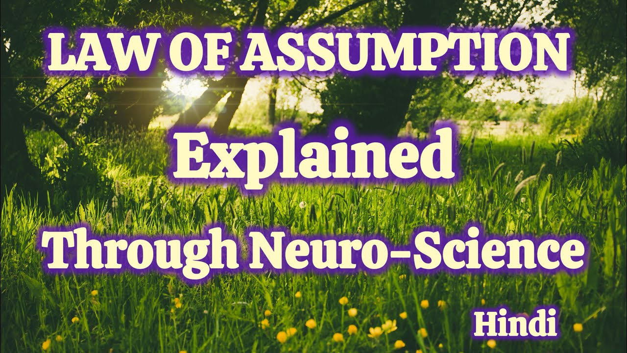Is Law Of Assumption Science Or Spirituality? Manifestation / Hindi
