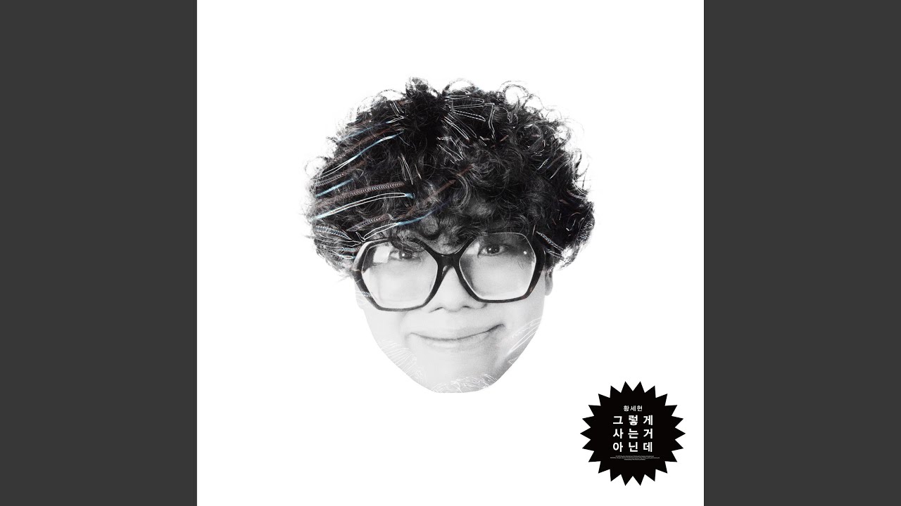It&prime;s okay even if the wind blows (Feat. Jambino)