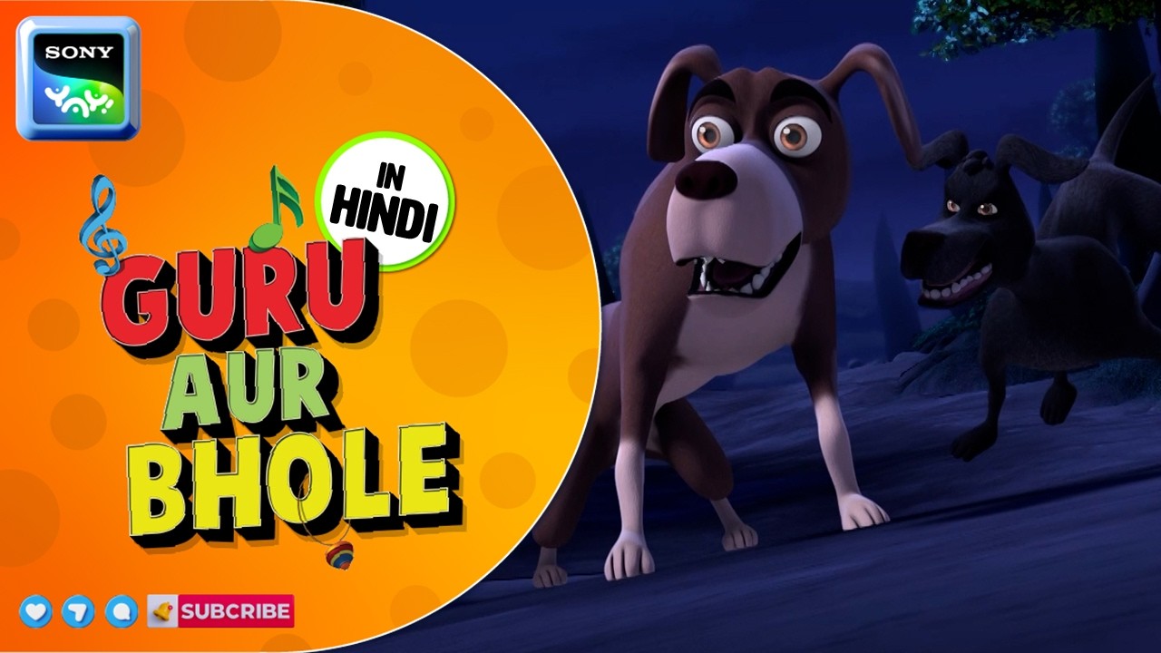 Telescope | W.H.A.T. And the Dog