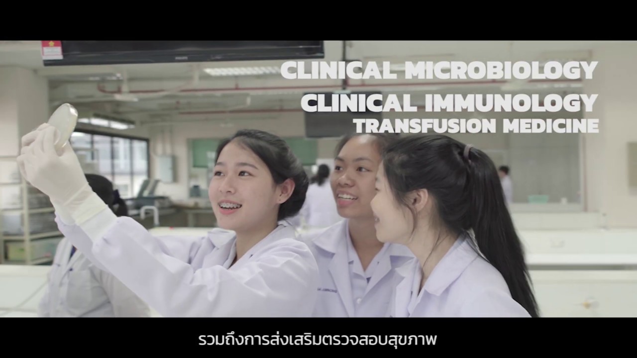Introduction of Faculty of Allied Health Sciences