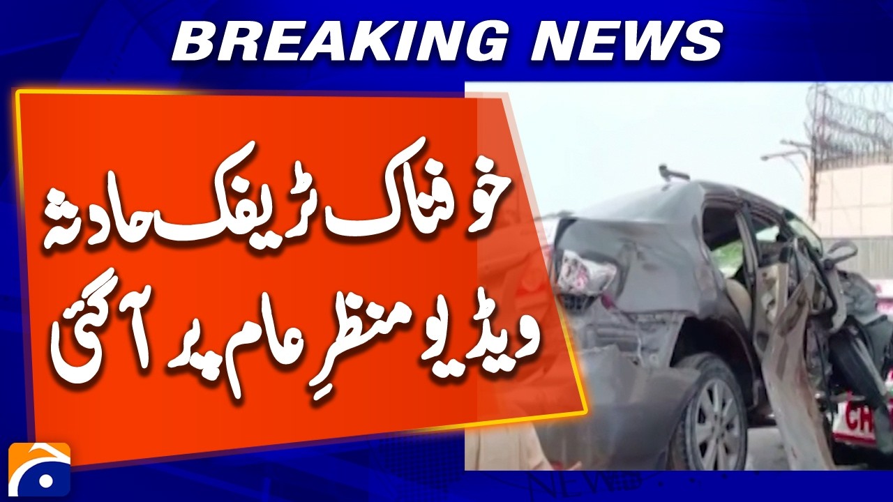 CCTV Footage of Traffic Accident in Karachi DHA Phase 6 Surfaces | Breaking News