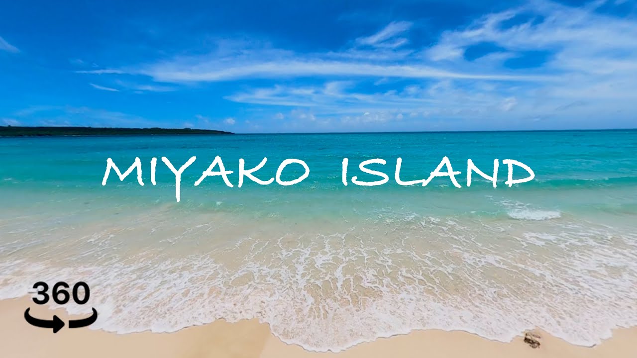 【Beach360°】宮古島の美しい海を360°映像で For your relaxation  Ocean Waves Sounds vr miyakojima