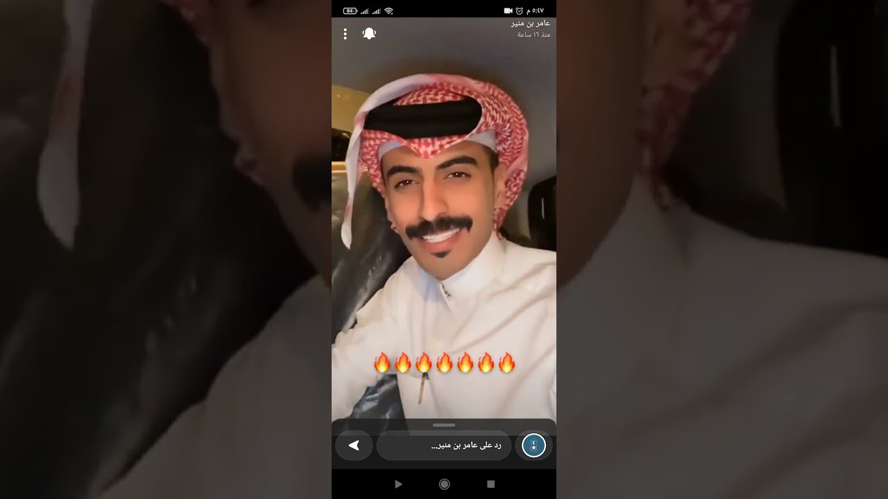سنابات عامر بن منير راجع للقناة