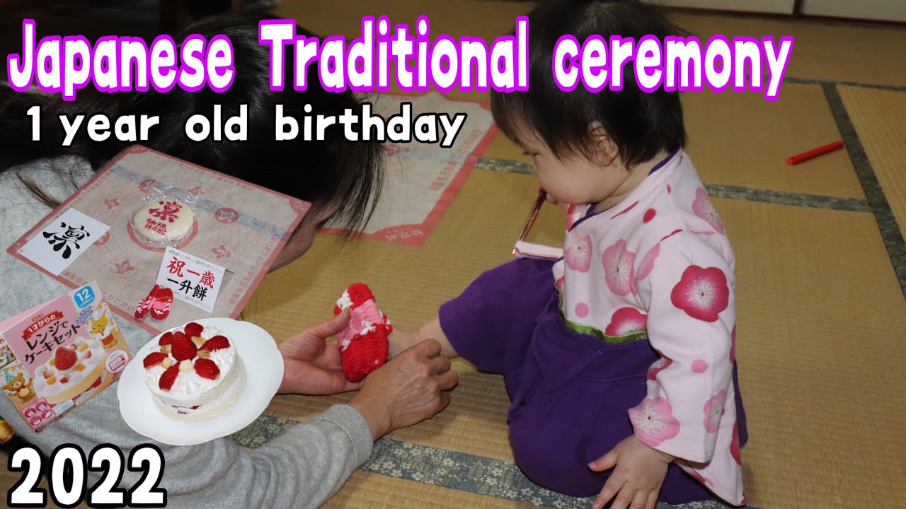 1~year birthday| homemade cake🎂| Japan traditional ceremony🇯🇵| celebration in kumamoto.