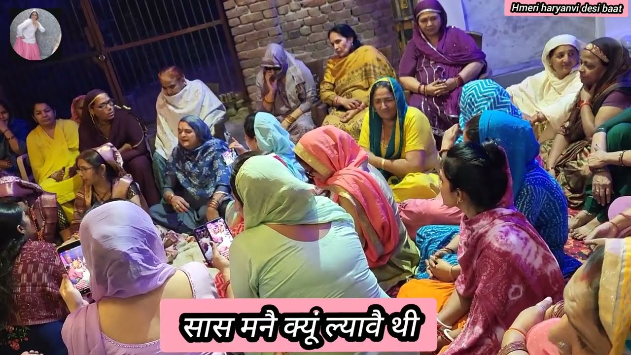 🌹जकङी गीत🌹हेरी मै दो,दो ल्याई सन्दूक सास तेरै मन भाई री @hmariharyanvidesibaat 