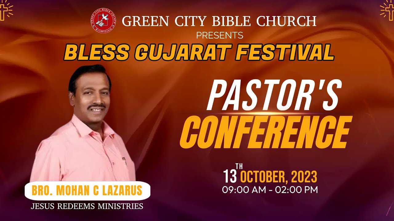 GREEN CITY BIBLE CHURCH | PASTOR'S CONFERENCE |BRO. MOHAN C LAZARUS |13TH OCT  2023 |