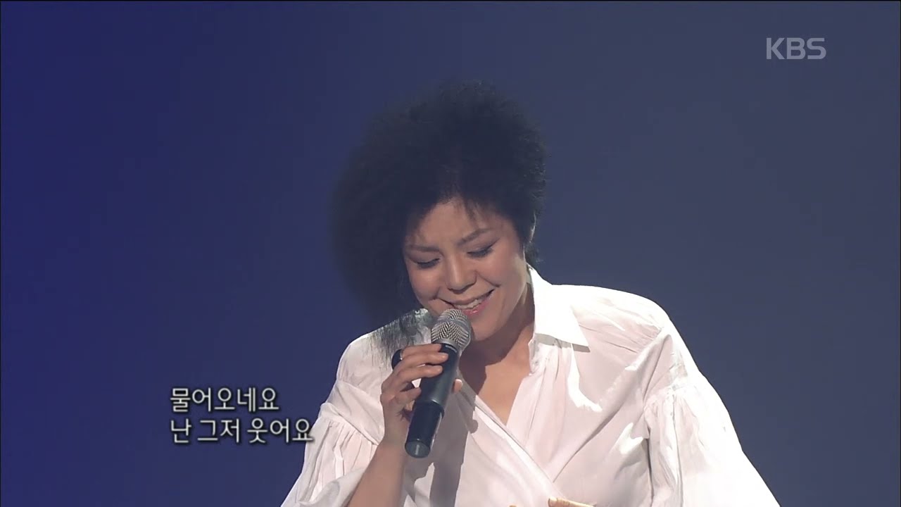 이은미(Lee Eunmi) - 애인... 있어요 [콘서트7080] | KBS 2009.06.14 방송