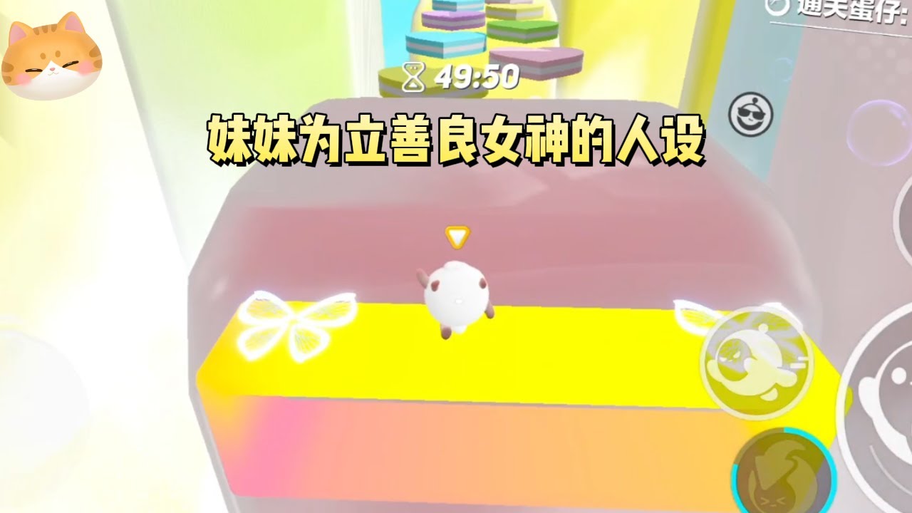 高考前一天，妹妹为立善良女神的人设，给住校的同学每人买了一个闹钟做礼物：里面有我专门录制的起床铃声，结果闹铃故障，导致有些住校的同学错过了高考