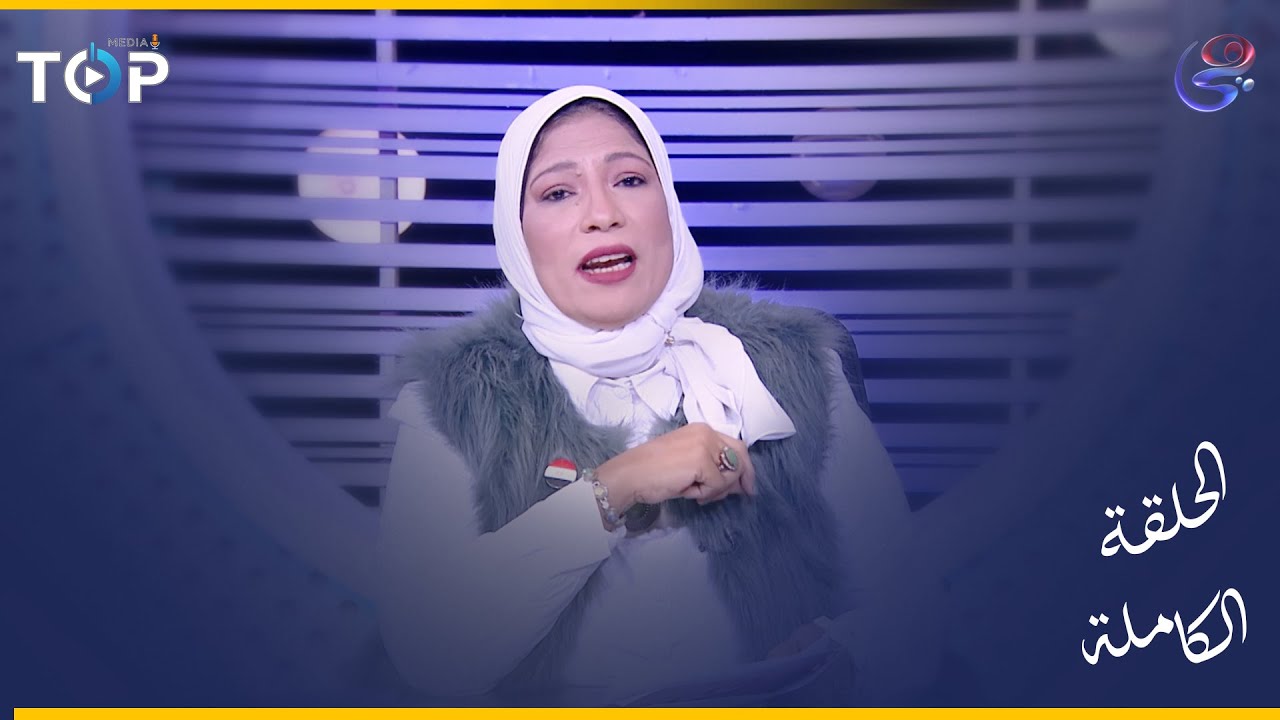 إنجازات - مع صابرين الجارحي - الحلقه الكامله - من فكرة بسيطة… لإنجاز حقيقي