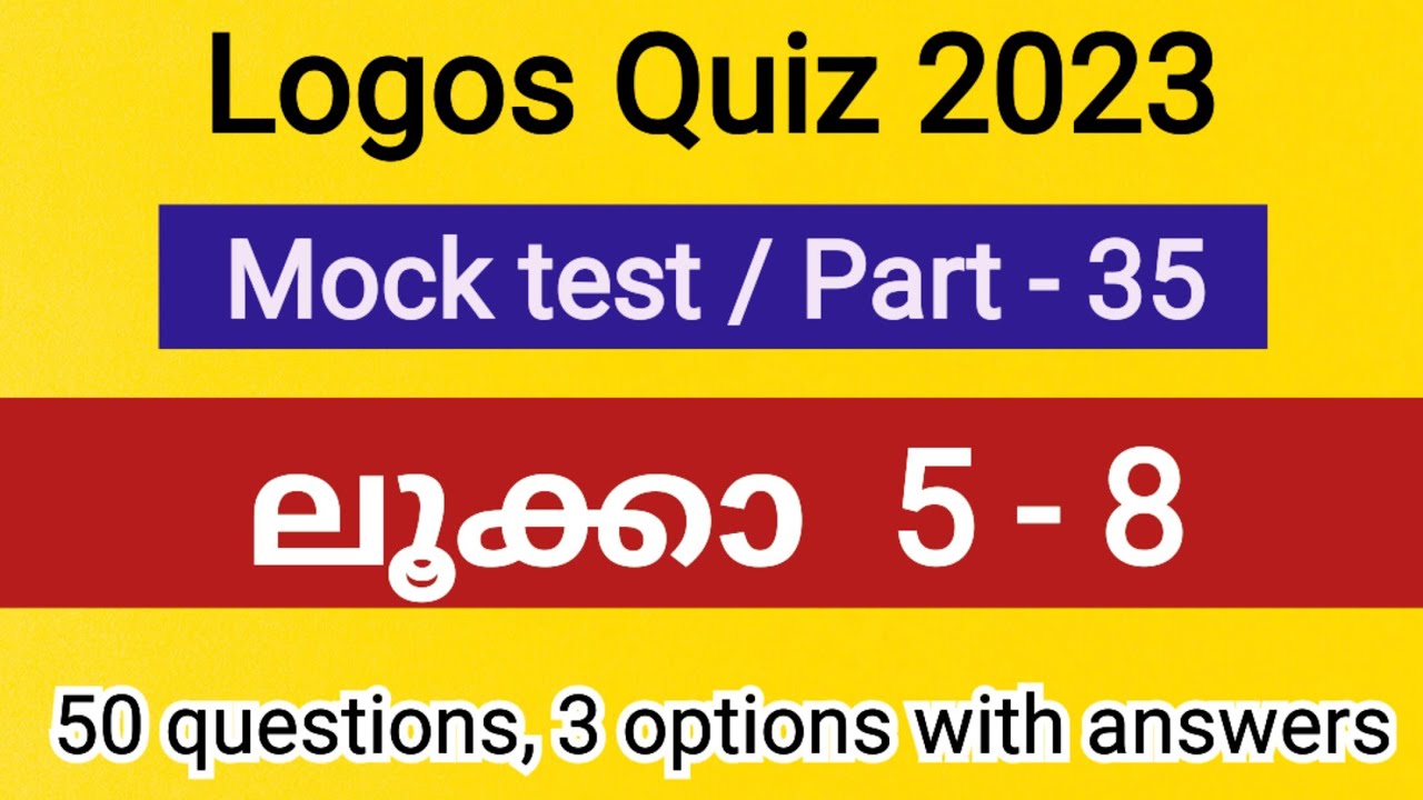 Logos Quiz 2023/Mock test /Part - 35/ luke 5 - 8 bible quiz in malayalam