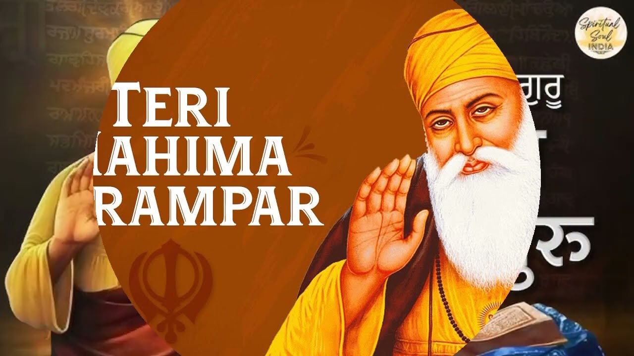 ਹਰ ਸਾਹ ਵਿੱਚ ਵਾਹਿਗੁਰੂ |Satnam Waheguru Ji ❤️ | Man Nu Shanti Den Wala Shabad | New Bhajan🙏