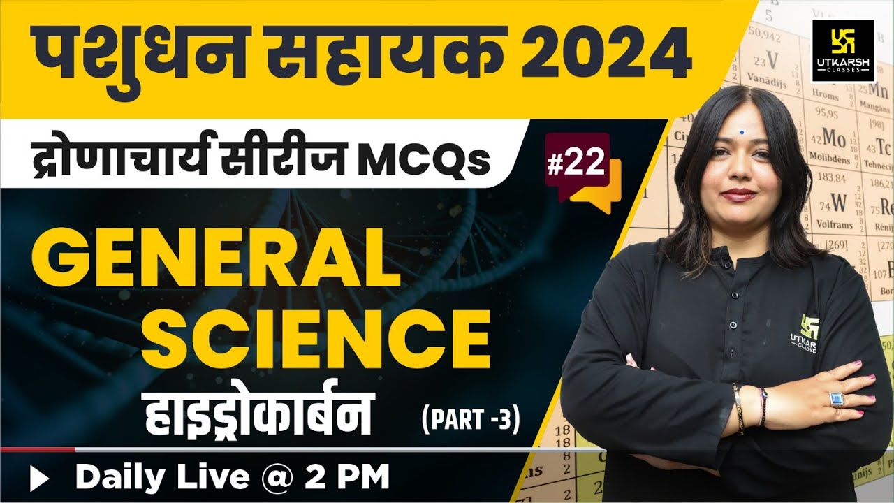 Livestock Assistant 2024 | Hydrocarbons | Science #22 | Utkarsh Classes | Nayana Ma'am