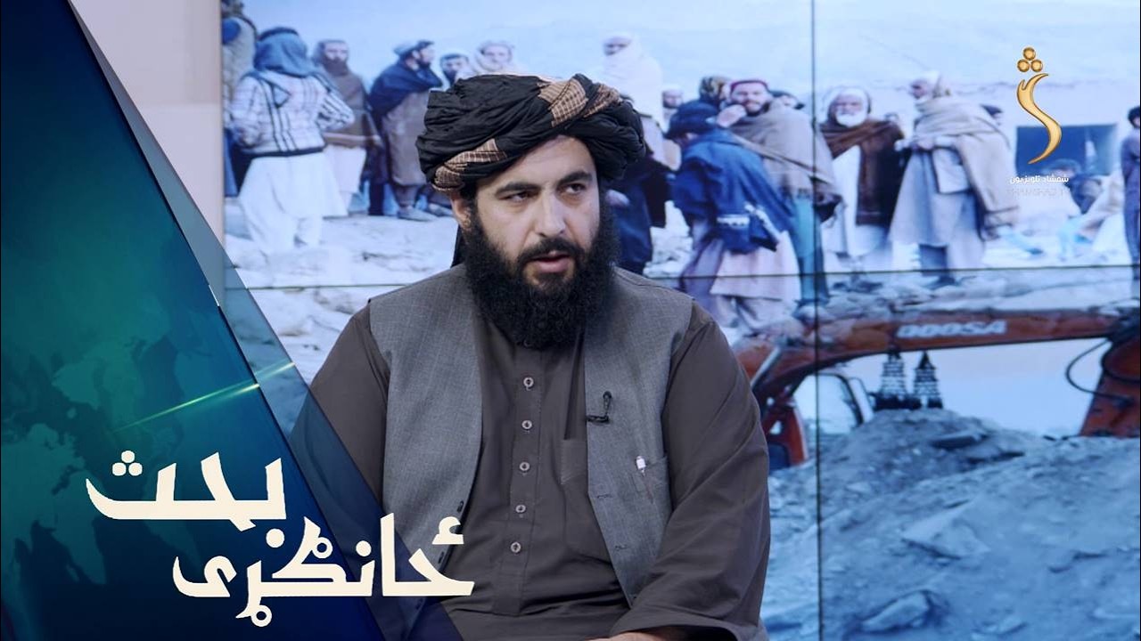 Zangari Bahs|  ځانګړی بحث - د پاکستان پوځي رژیم وروستیو بریدونو ته د مناسب ځواب ورکول
