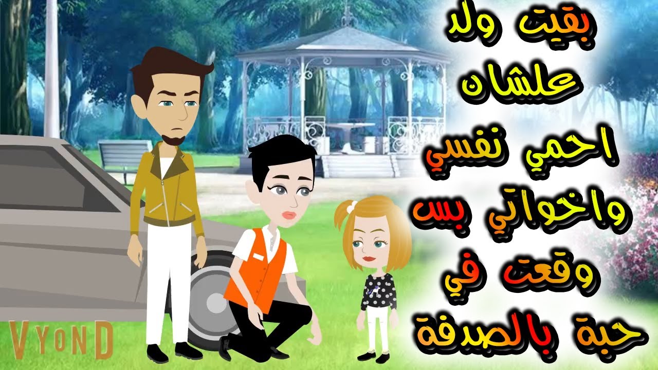 خبراء التغذية// كنوز الاسرار