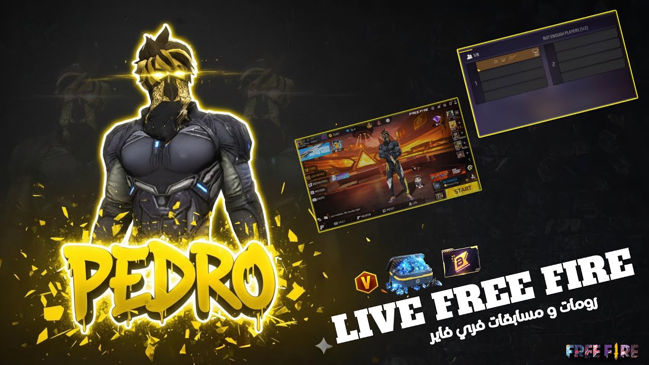 🔴 💎بث مباشر فري فاير رومات و فعاليات مع المتابعين + توزيع 3 بوياباسات في البث 📣  LIVE FREE FIRE 🎮 👑