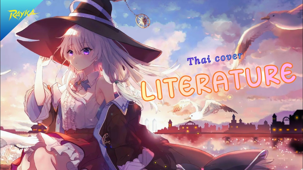 literature : Thai cover /op. บันทึกการเดินทางของคุณแม่มด