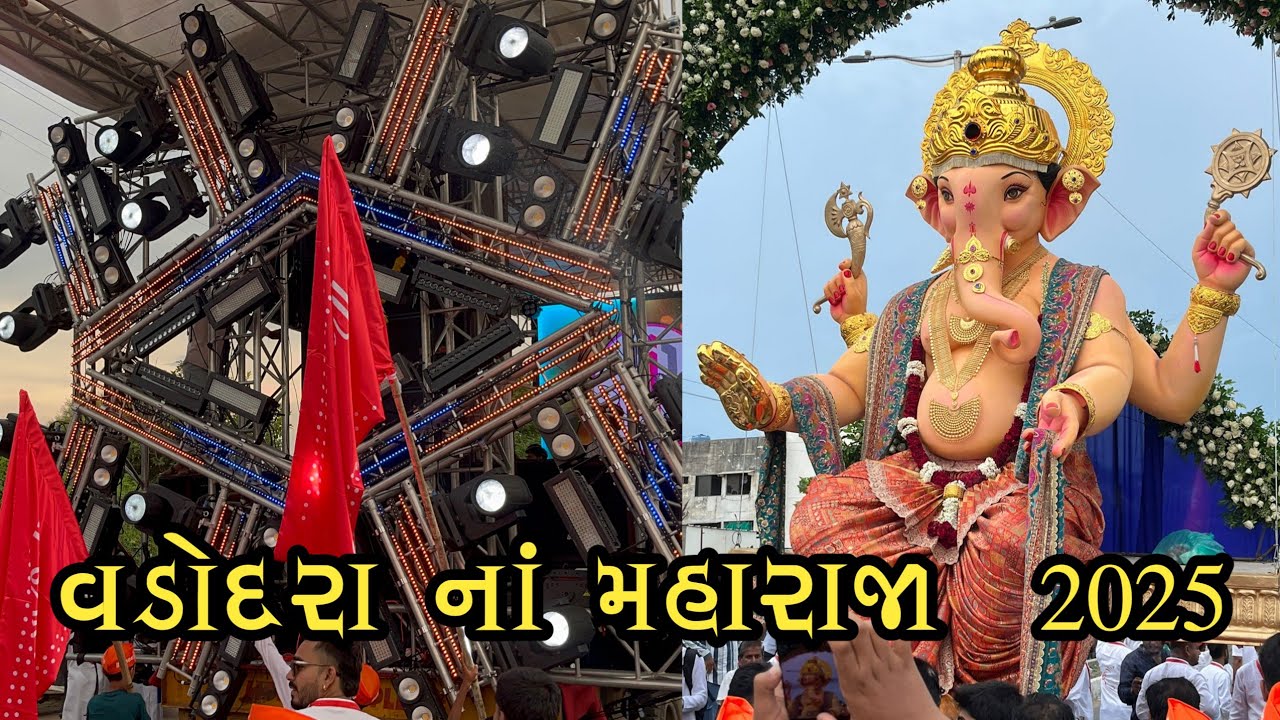 vadodara Na maharaja ganpati aangan 2025 || manmohan yuvak mandal 2025 ||
