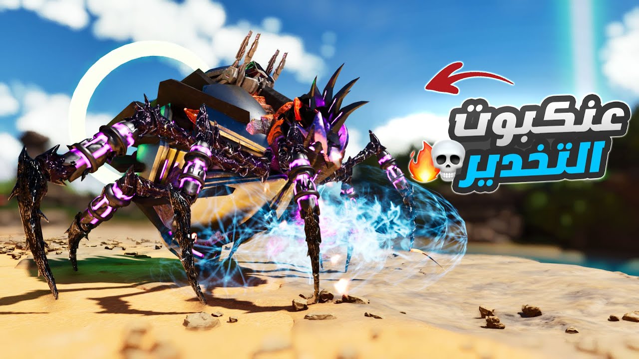 ارك ديسندد #20 | صناعة الالتماسور الخارق والهوفك قرفن ! Ark Descended