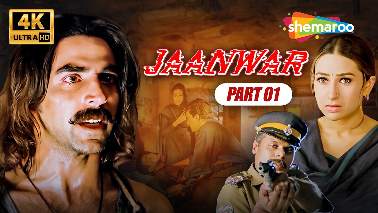 Jaanwar Full Movie Part 01 – बादशाह को हमेशा के लिए खत्म करना पड़ा मुझे | Akshay Kumar Action | HD