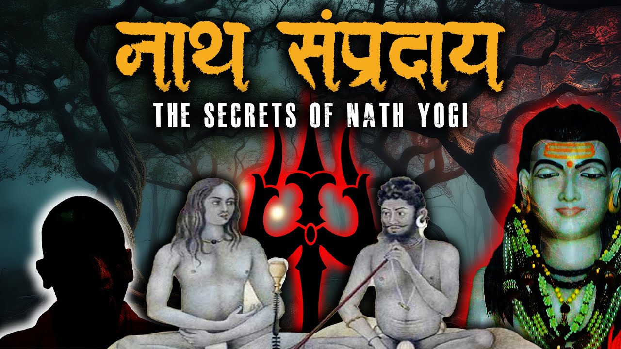नाथ सम्प्रदाय और इसका Uttarakhand से सम्बंध | Nath Sampraday