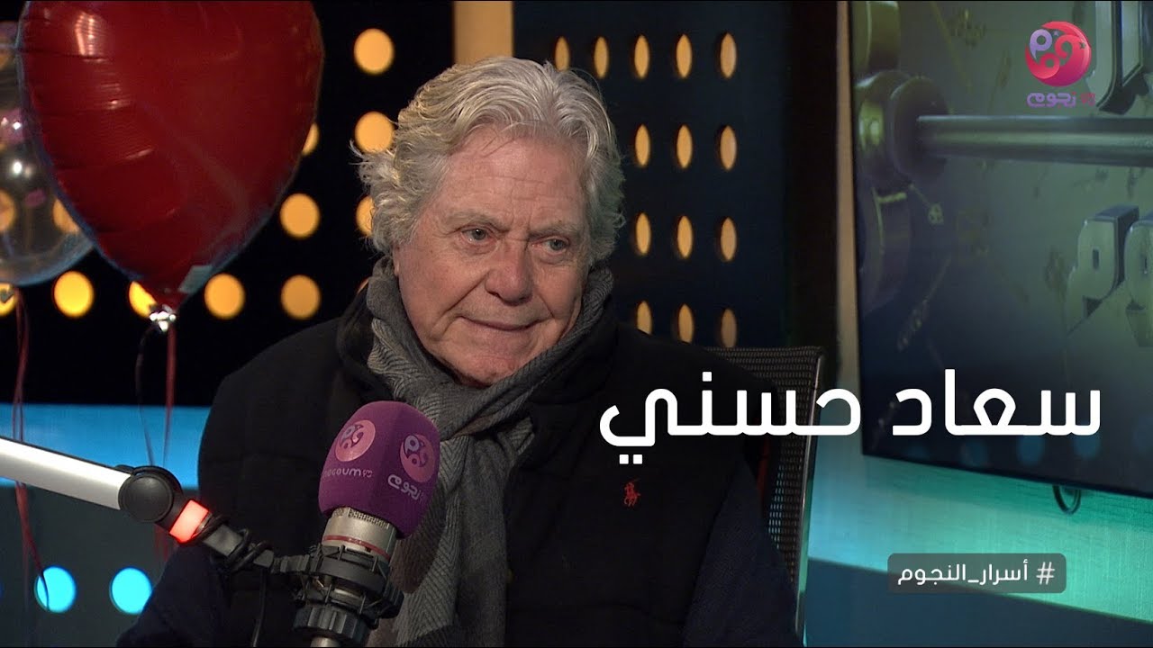 #أسرار_النجوم | حسين فهمي يحكي عن ذكرياته مع الفنانة الراحلة 