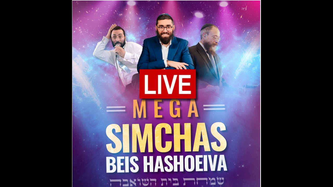 Simchas Beis Hashoeva in Crown Heights - Monday - October 21 - 19 Tishrei 5785
