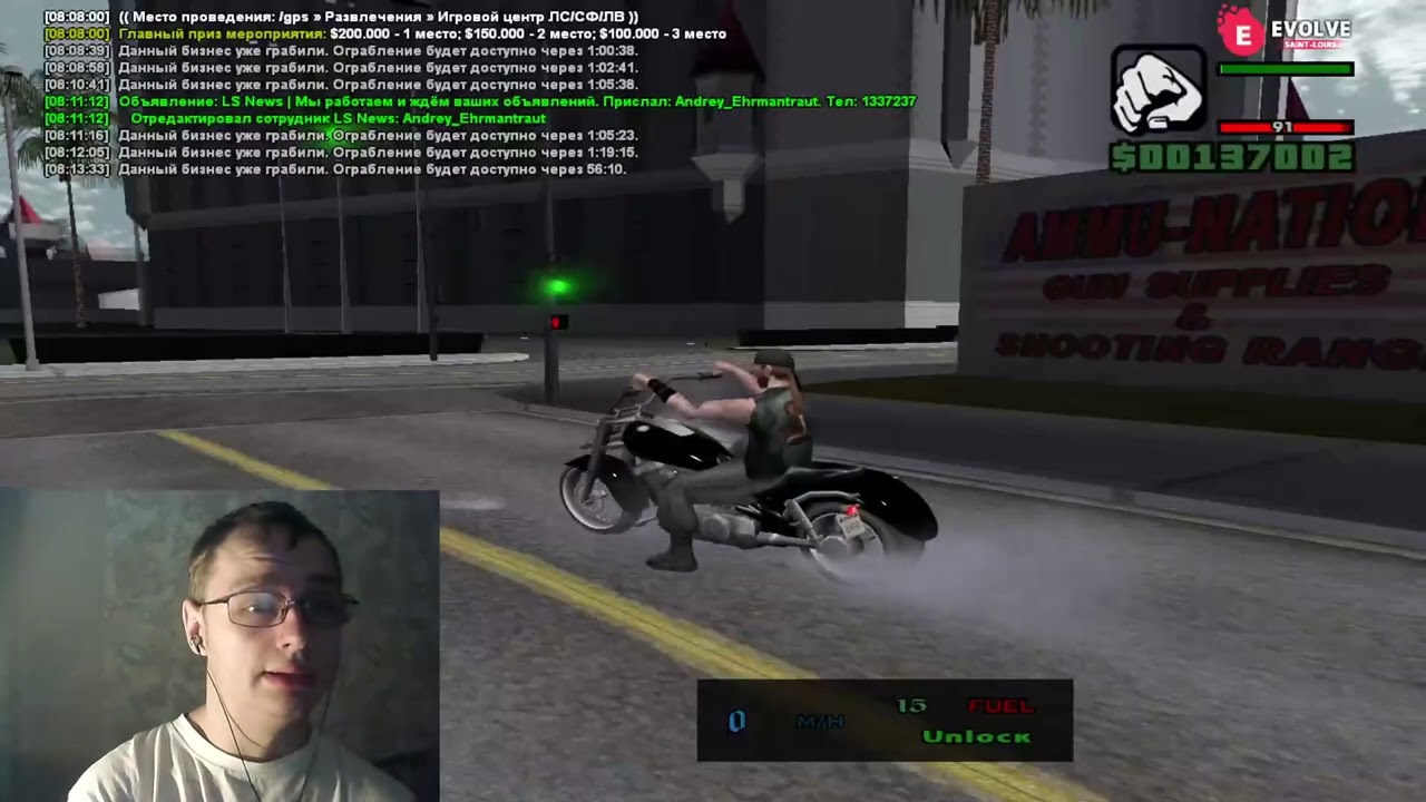 Let's Play SAMP EVOLVE RP. Развиваю семью. Делаю семейные контракты. Граблю бары и АЗС. Часть №42.