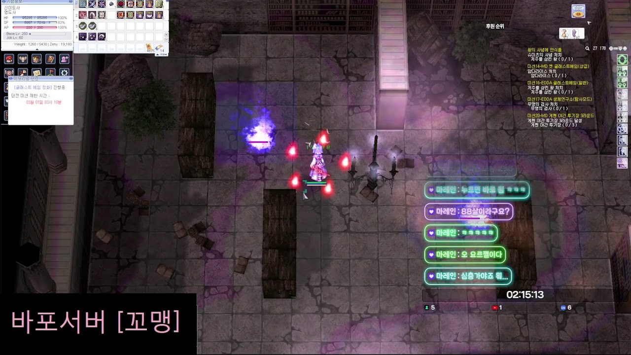[프모]영도사키우기 1.5일차
