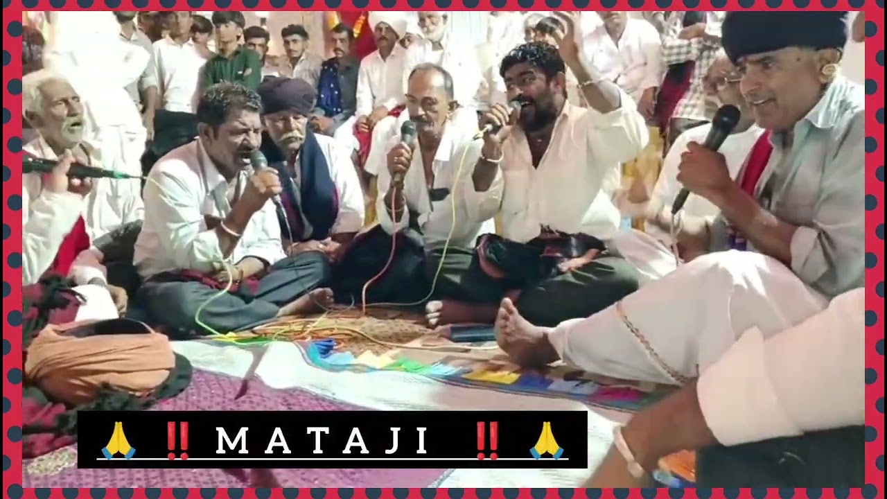 ‼️Jay. Momai. MAA. 🙏. Dhor video ‼️🚩