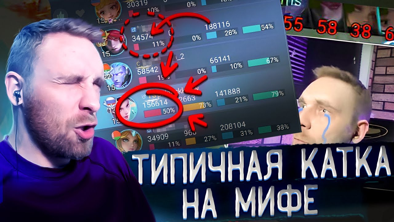 ВЕСЬ МОЙ ПОДБОР В 1 ИГРЕ НА ХАНАБИ - Mobile Legends