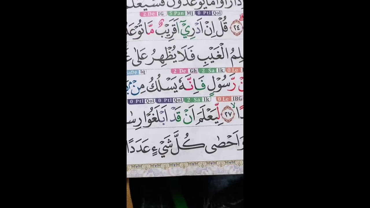 BELAJAR MEMBACA AL-QUR'AN 14 FEBRUARI 2026
