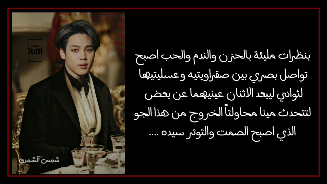 ون شوت بارك جيمين 