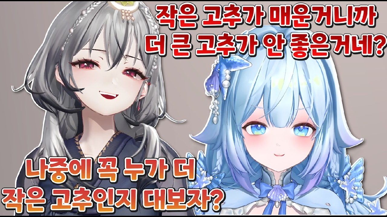 포포포포는 4년뒤에도 20살 중반인데...(더보기) [ 오화요, 포포포포 ]