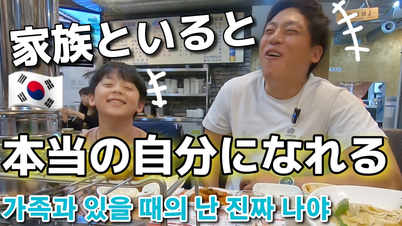 妻にユッケを食べさせたい夫の本心とは【日韓夫婦】